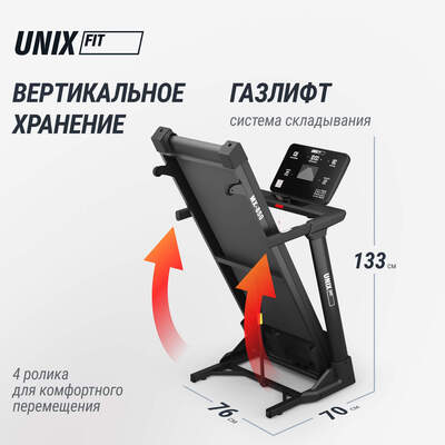 ������� ������� UNIX Fit MX-850 (������ 2.0) (����, ��� 5)