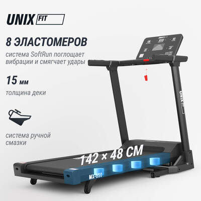 ������� ������� UNIX Fit MX-850 (������ 2.0) (����, ��� 7)