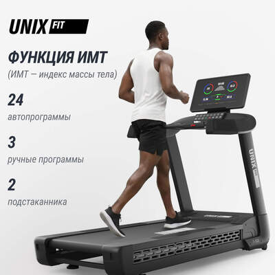 ������� ������� UNIX Fit T-1520 PRO (LED) (����, ��� 14)