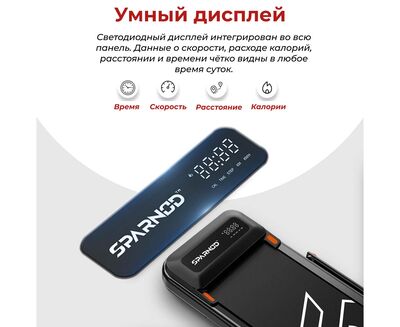 ������� ������� DFC SPARNOD (����, ��� 4)