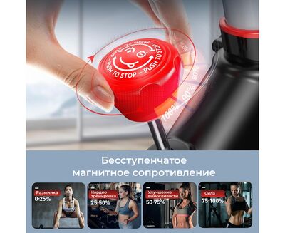 Спин-байк DFC Pooboo / магнитный, до 120 кг (вид 3) Спин-байк DFC Pooboo / магнитный, до 120 кг (фото, вид 3)