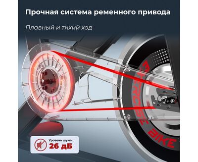 Спин-байк DFC Pooboo / магнитный, до 120 кг (вид 4) Спин-байк DFC Pooboo / магнитный, до 120 кг (фото, вид 4)