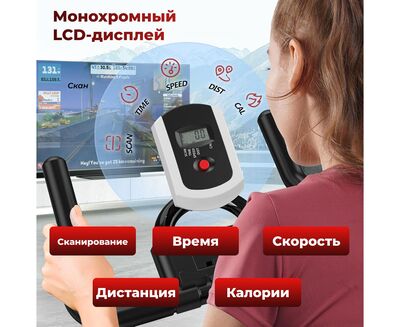 Спин-байк DFC Pooboo / магнитный, до 120 кг (вид 7) Спин-байк DFC Pooboo / магнитный, до 120 кг (фото, вид 7)