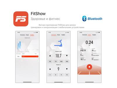 Беговая дорожка UNIX Fit ST-630R White (вид 3) Беговая дорожка UNIX Fit ST-630R White (фото, вид 3)