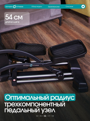 ������������� �������� �������� OXYGEN FITNESS AZURE (����, ������������� �������� �������� OXYGEN FITNESS AZURE)