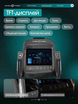 ������������� �������� �������� OXYGEN FITNESS AZURE (����, ������������� �������� �������� OXYGEN FITNESS AZURE)