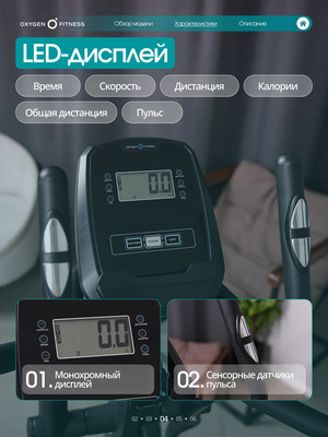 GALENA_FLD ������������� �������� �������� OXYGEN FITNESS GALENA FLD (����, ������������� �������� �������� OXYGEN FITNESS GALENA FLD)