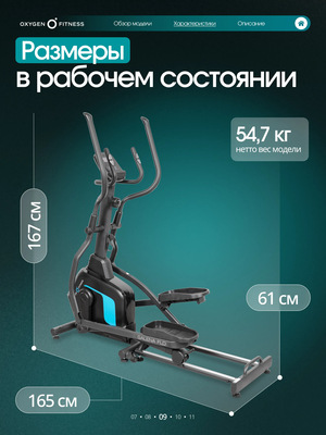 GALENA_FLD ������������� �������� �������� OXYGEN FITNESS GALENA FLD (����, ������������� �������� �������� OXYGEN FITNESS GALENA FLD)