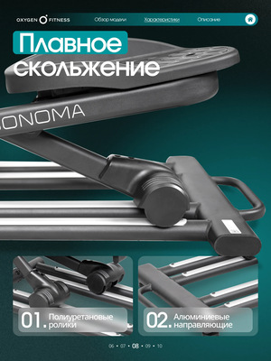 Эллиптический тренажер домашний OXYGEN FITNESS SONOMA (Эллиптический тренажер домашний OXYGEN FITNESS SONOMA) Эллиптический тренажер домашний OXYGEN FITNESS SONOMA (фото, Эллиптический тренажер домашний OXYGEN FITNESS SONOMA)