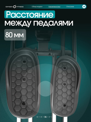 Эллиптический тренажер домашний OXYGEN FITNESS SONOMA (Эллиптический тренажер домашний OXYGEN FITNESS SONOMA) Эллиптический тренажер домашний OXYGEN FITNESS SONOMA (фото, Эллиптический тренажер домашний OXYGEN FITNESS SONOMA)