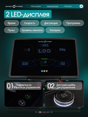 ������� ������� OXYGEN FITNESS COPPER (����, ������������� �������� �������� OXYGEN FITNESS SONOMA)