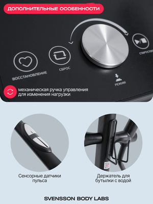 FORGE Эллиптический тренажер домашний SVENSSON BODY LABS FORGE (Эллиптический тренажер домашний SVENSSON BODY LABS FORGE) FORGE Эллиптический тренажер домашний SVENSSON BODY LABS FORGE (фото, Эллиптический тренажер домашний SVENSSON BODY LABS FORGE)