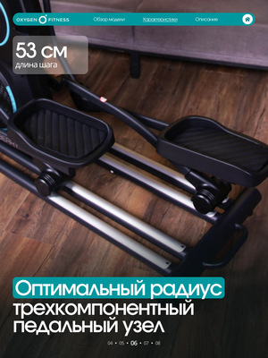 MULBERRY Эллиптический тренажер домашний OXYGEN FITNESS MULBERRY (Эллиптический тренажер домашний OXYGEN FITNESS MULBERRY) MULBERRY Эллиптический тренажер домашний OXYGEN FITNESS MULBERRY (фото, Эллиптический тренажер домашний OXYGEN FITNESS MULBERRY)
