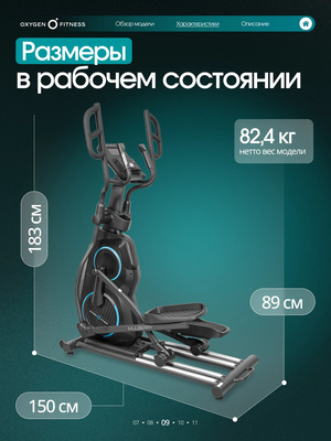 MULBERRY Эллиптический тренажер домашний OXYGEN FITNESS MULBERRY (Эллиптический тренажер домашний OXYGEN FITNESS MULBERRY) MULBERRY Эллиптический тренажер домашний OXYGEN FITNESS MULBERRY (фото, Эллиптический тренажер домашний OXYGEN FITNESS MULBERRY)