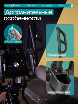 MULBERRY Эллиптический тренажер домашний OXYGEN FITNESS MULBERRY (Эллиптический тренажер домашний OXYGEN FITNESS MULBERRY) MULBERRY Эллиптический тренажер домашний OXYGEN FITNESS MULBERRY (фото, Эллиптический тренажер домашний OXYGEN FITNESS MULBERRY)