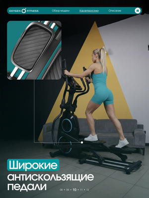 MULBERRY Эллиптический тренажер домашний OXYGEN FITNESS MULBERRY (Эллиптический тренажер домашний OXYGEN FITNESS MULBERRY) MULBERRY Эллиптический тренажер домашний OXYGEN FITNESS MULBERRY (фото, Эллиптический тренажер домашний OXYGEN FITNESS MULBERRY)