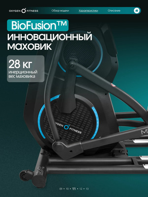 MULBERRY Эллиптический тренажер домашний OXYGEN FITNESS MULBERRY (Эллиптический тренажер домашний OXYGEN FITNESS MULBERRY) MULBERRY Эллиптический тренажер домашний OXYGEN FITNESS MULBERRY (фото, Эллиптический тренажер домашний OXYGEN FITNESS MULBERRY)