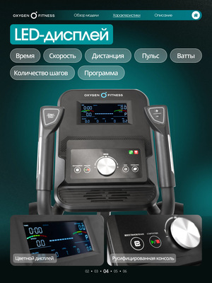 MULBERRY Эллиптический тренажер домашний OXYGEN FITNESS MULBERRY (Эллиптический тренажер домашний OXYGEN FITNESS MULBERRY) MULBERRY Эллиптический тренажер домашний OXYGEN FITNESS MULBERRY (фото, Эллиптический тренажер домашний OXYGEN FITNESS MULBERRY)