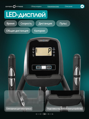 ALAMOSA ������������� �������� �������� OXYGEN FITNESS ALAMOSA (����, ������������� �������� �������� OXYGEN FITNESS ALAMOSA)