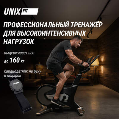 ������������ ����-���� UNIX Fit SB-990 PRO (����, ��� 6)