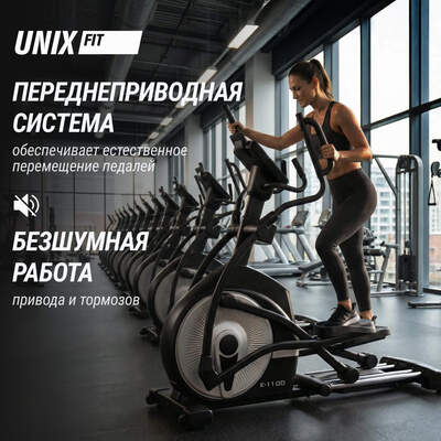 ������������� �������� UNIX Fit E-1100 (LED) PRO (����, ��� 12)