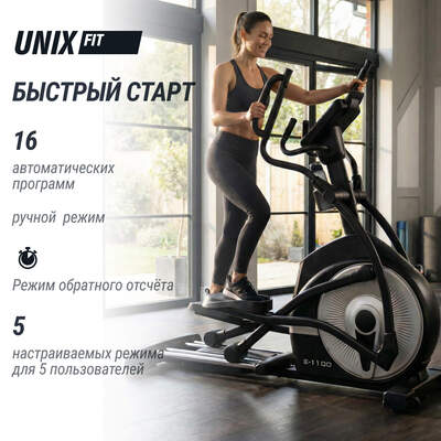 ������������� �������� UNIX Fit E-1100 (LED) PRO (����, ��� 20)