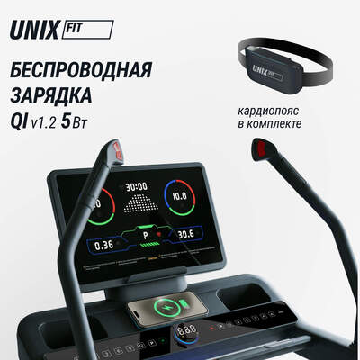 Беговая дорожка UNIX Fit H-1100 (наклон 44 уровня) (вид 11) Беговая дорожка UNIX Fit H-1100 (наклон 44 уровня) (фото, вид 11)