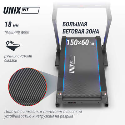Беговая дорожка UNIX Fit H-1100 (наклон 44 уровня) (вид 13) Беговая дорожка UNIX Fit H-1100 (наклон 44 уровня) (фото, вид 13)