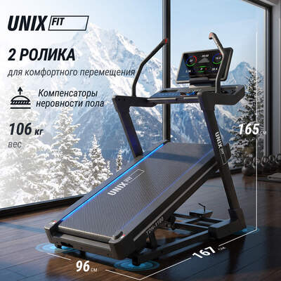 Беговая дорожка UNIX Fit H-1100 (наклон 44 уровня) (вид 19) Беговая дорожка UNIX Fit H-1100 (наклон 44 уровня) (фото, вид 19)
