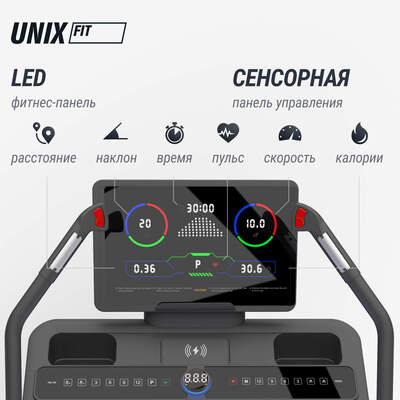 Беговая дорожка UNIX Fit H-1100 (наклон 44 уровня) (вид 20) Беговая дорожка UNIX Fit H-1100 (наклон 44 уровня) (фото, вид 20)