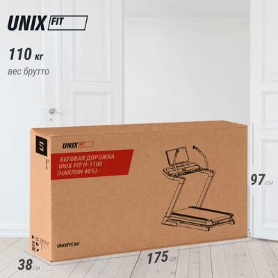 Беговая дорожка UNIX Fit H-1100 (наклон 44 уровня) (вид 26) Беговая дорожка UNIX Fit H-1100 (наклон 44 уровня) (фото, вид 26)