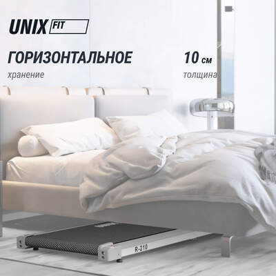 ������� ������� UNIX Fit R-210 (����, ��� 7)
