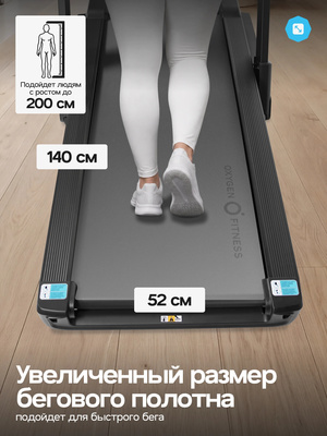 Беговая дорожка домашняя OXYGEN FITNESS KRYPTON (Беговая дорожка домашняя OXYGEN FITNESS KRYPTON) Беговая дорожка домашняя OXYGEN FITNESS KRYPTON (фото, Беговая дорожка домашняя OXYGEN FITNESS KRYPTON)
