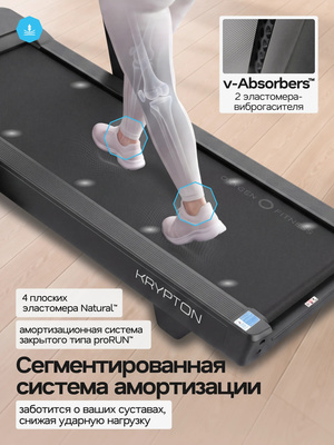 Беговая дорожка домашняя OXYGEN FITNESS KRYPTON (Беговая дорожка домашняя OXYGEN FITNESS KRYPTON) Беговая дорожка домашняя OXYGEN FITNESS KRYPTON (фото, Беговая дорожка домашняя OXYGEN FITNESS KRYPTON)