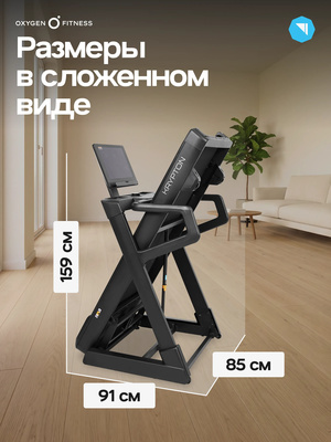 Беговая дорожка домашняя OXYGEN FITNESS KRYPTON (Беговая дорожка домашняя OXYGEN FITNESS KRYPTON) Беговая дорожка домашняя OXYGEN FITNESS KRYPTON (фото, Беговая дорожка домашняя OXYGEN FITNESS KRYPTON)