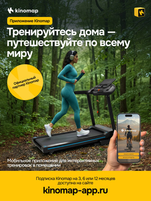Беговая дорожка домашняя OXYGEN FITNESS KRYPTON (Беговая дорожка домашняя OXYGEN FITNESS KRYPTON) Беговая дорожка домашняя OXYGEN FITNESS KRYPTON (фото, Беговая дорожка домашняя OXYGEN FITNESS KRYPTON)
