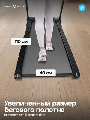 Беговая дорожка домашняя OXYGEN FITNESS BORON (Беговая дорожка домашняя OXYGEN FITNESS BORON) Беговая дорожка домашняя OXYGEN FITNESS BORON (фото, Беговая дорожка домашняя OXYGEN FITNESS BORON)