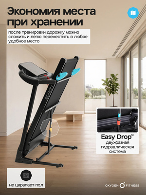 Беговая дорожка домашняя OXYGEN FITNESS BORON (Беговая дорожка домашняя OXYGEN FITNESS BORON) Беговая дорожка домашняя OXYGEN FITNESS BORON (фото, Беговая дорожка домашняя OXYGEN FITNESS BORON)