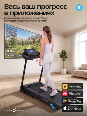 Беговая дорожка домашняя OXYGEN FITNESS BORON (Беговая дорожка домашняя OXYGEN FITNESS BORON) Беговая дорожка домашняя OXYGEN FITNESS BORON (фото, Беговая дорожка домашняя OXYGEN FITNESS BORON)