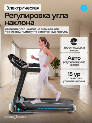������� ������� �������� OXYGEN FITNESS HOLMIUM (����, ������� ������� �������� OXYGEN FITNESS HOLMIUM)