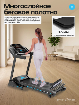 ������� ������� �������� OXYGEN FITNESS HOLMIUM (����, ������� ������� �������� OXYGEN FITNESS HOLMIUM)