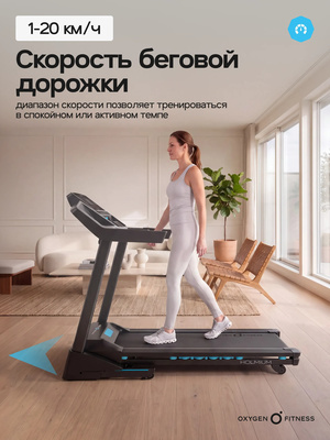 ������� ������� �������� OXYGEN FITNESS HOLMIUM (����, ������� ������� �������� OXYGEN FITNESS HOLMIUM)