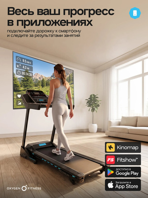 ������� ������� �������� OXYGEN FITNESS HOLMIUM (����, ������� ������� �������� OXYGEN FITNESS HOLMIUM)