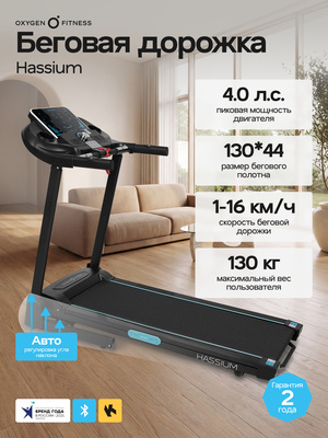������� ������� �������� OXYGEN FITNESS HASSIUM (����, ������� ������� �������� OXYGEN FITNESS HASSIUM)
