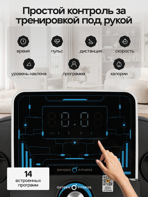 ������� ������� �������� OXYGEN FITNESS HASSIUM (����, ������� ������� �������� OXYGEN FITNESS HASSIUM)