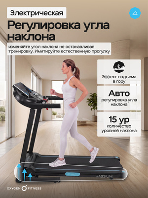 ������� ������� �������� OXYGEN FITNESS HASSIUM (����, ������� ������� �������� OXYGEN FITNESS HASSIUM)