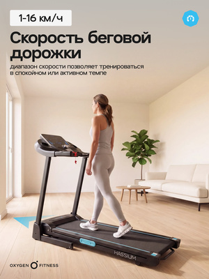 ������� ������� �������� OXYGEN FITNESS HASSIUM (����, ������� ������� �������� OXYGEN FITNESS HASSIUM)