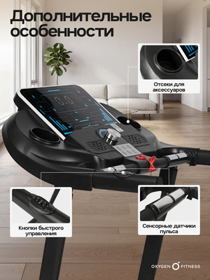 ������� ������� �������� OXYGEN FITNESS HASSIUM (����, ������� ������� �������� OXYGEN FITNESS HASSIUM)