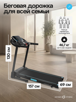 ������� ������� �������� OXYGEN FITNESS HASSIUM (����, ������� ������� �������� OXYGEN FITNESS HASSIUM)
