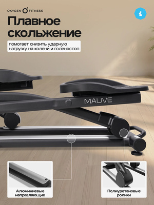Эллиптический тренажер домашний OXYGEN FITNESS MAUVE (Эллиптический тренажер домашний OXYGEN FITNESS MAUVE) Эллиптический тренажер домашний OXYGEN FITNESS MAUVE (фото, Эллиптический тренажер домашний OXYGEN FITNESS MAUVE)